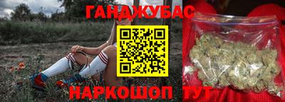 мескалин Балахна