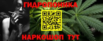 мескалин Балахна