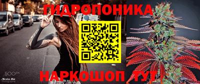 мескалин Балахна