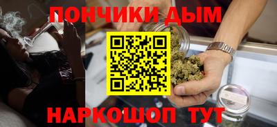 марихуана Абинск