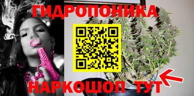 марихуана Абинск