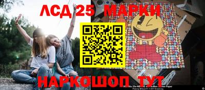 стаф Азнакаево