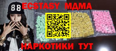 стаф Азнакаево