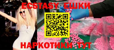 MESCALINE Балаково