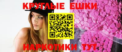 мескалин Балахна