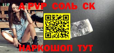 стаф Азнакаево