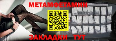 стаф Азнакаево