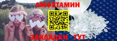 стаф Азнакаево
