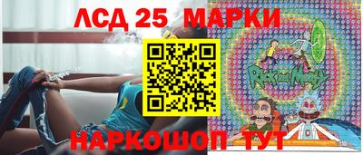 MESCALINE Балаково