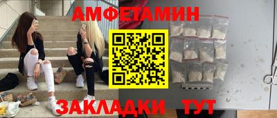 MESCALINE Балаково