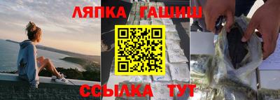 твердый Балашиха