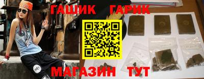 марихуана Абинск