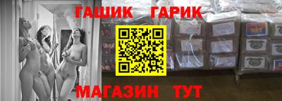 стаф Азнакаево