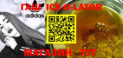 твердый Балашиха