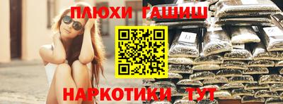 стаф Азнакаево