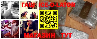 мескалин Балахна