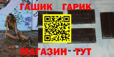 твердый Балашиха