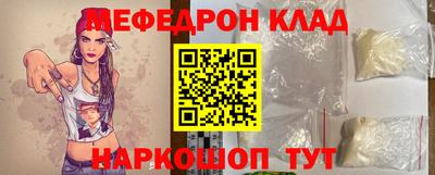 стаф Азнакаево