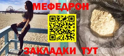 марихуана Абинск