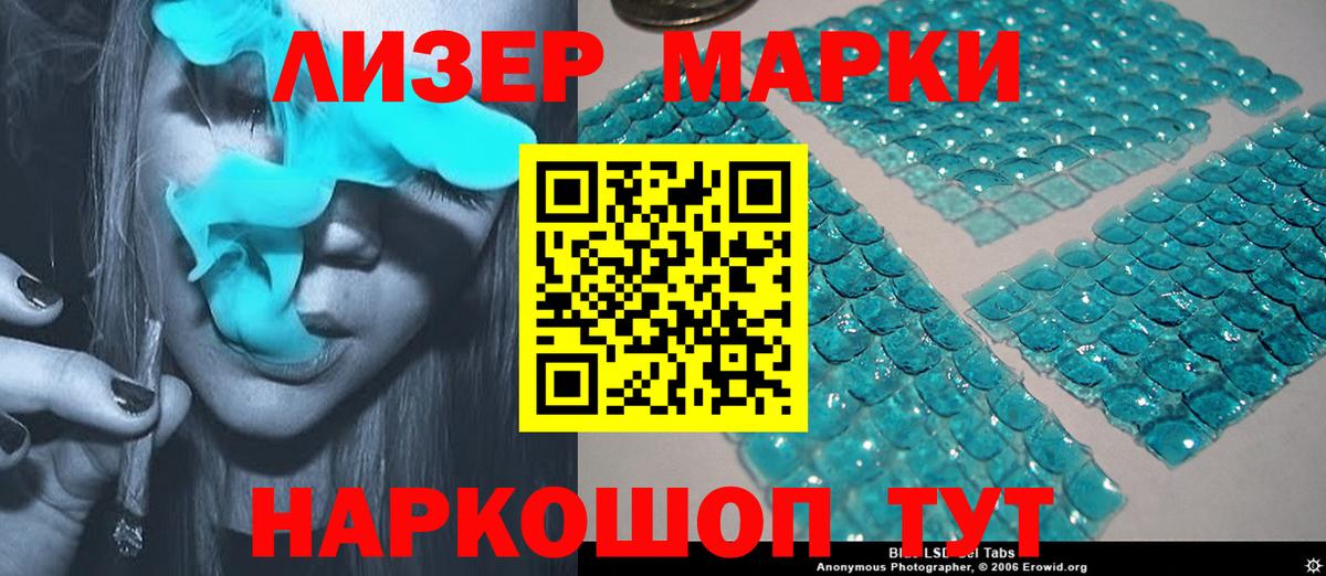 LSD-25 экстази ecstasy Верхняя Салда