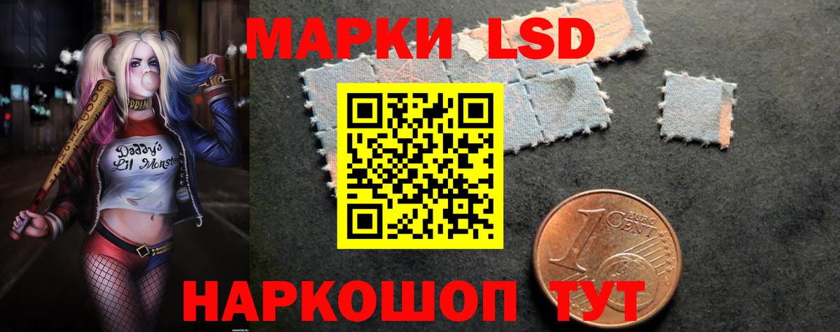 ЛСД экстази ecstasy  LSD-25 экстази  Верхняя Салда  Вход с VPN 