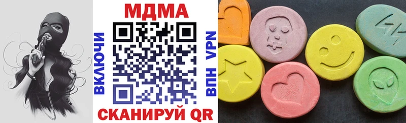 MDMA crystal где продают Верхняя Салда