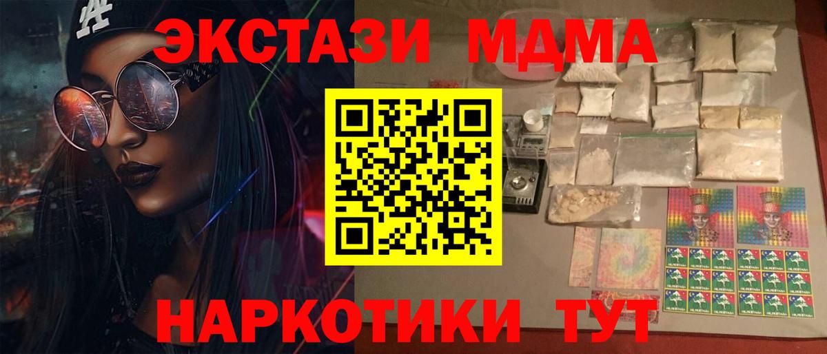 МДМА VHQ Верхняя Салда