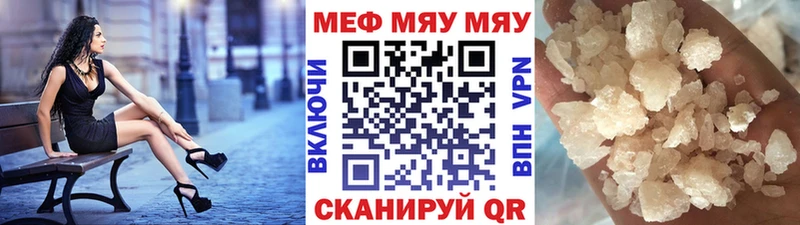 МЕФ мяу мяу  hydra ONION  Верхняя Салда 