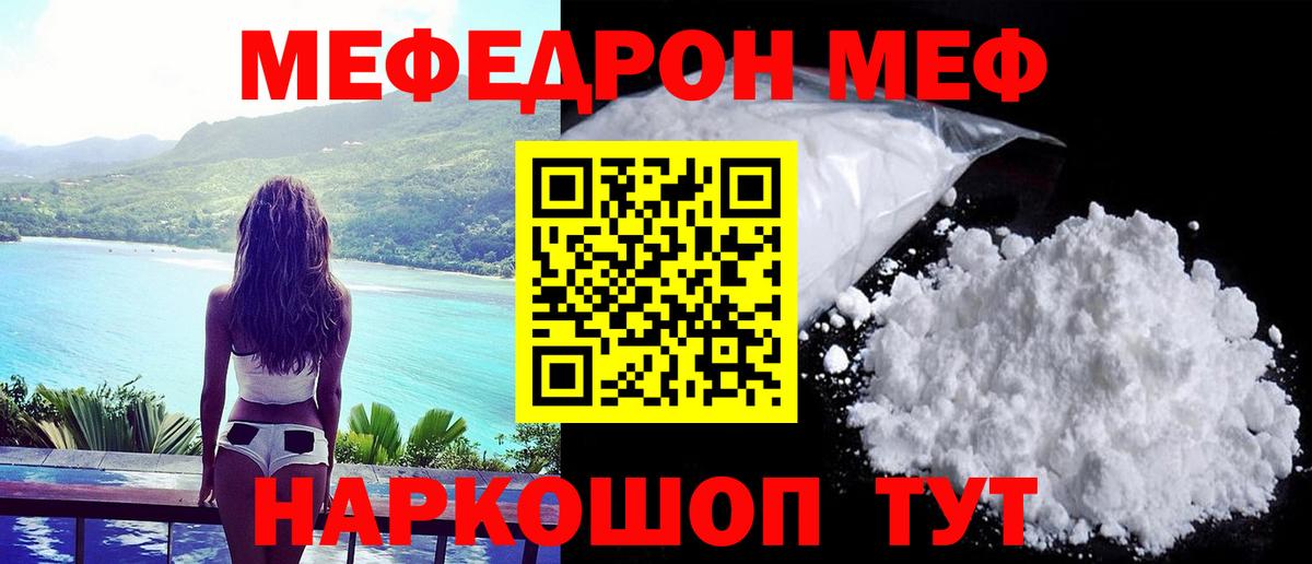 Верхняя Салда  МЕФ mephedrone  МЕФ mephedrone  МЕФ  Меф  Вход с VPN 
