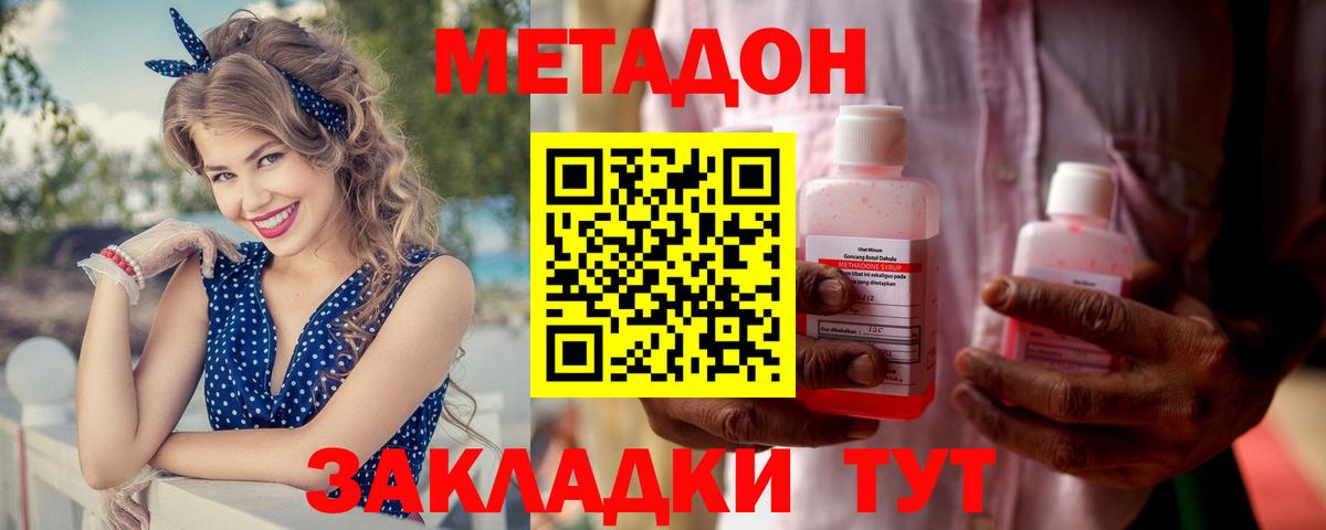 OMG как войти  Верхняя Салда  Метадон мёд 