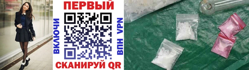 МЕТАМФЕТАМИН кристалл  Верхняя Салда 