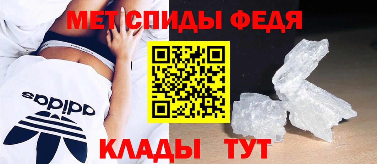 Верхняя Салда  Метамфетамин Methamphetamine  Вход с VPN 