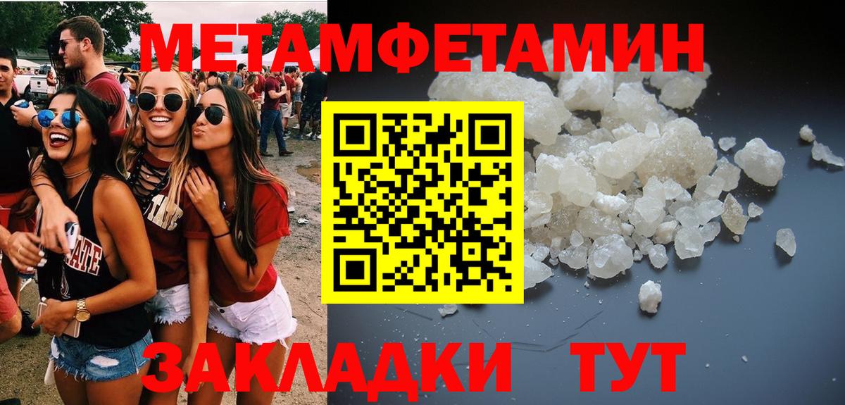 Метамфетамин  Верхняя Салда  МЕТАМФЕТАМИН винт 