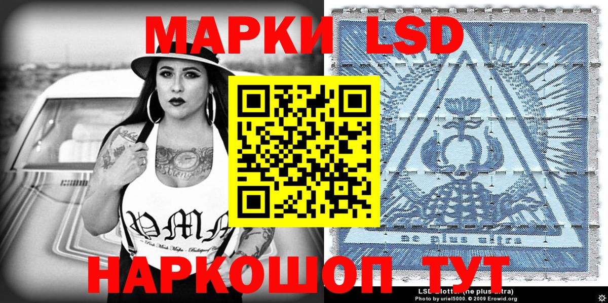 Марки NBOMe 1,5мг  Марки N-bome  Верхняя Салда 