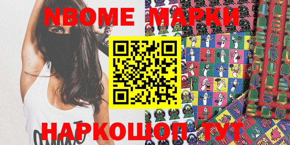 Верхняя Салда  Марки 25I-NBOMe 1500мкг  Вход с VPN 
