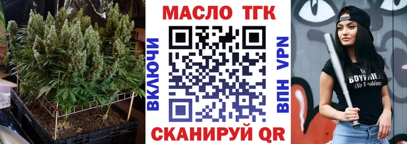 ТГК вейп  кракен   Верхняя Салда  наркотики 