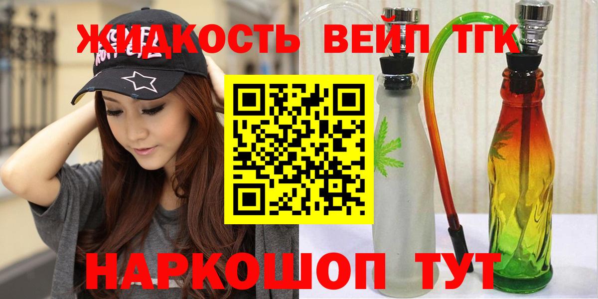 Мефедрон  МДМА  Hash Oil  Alpha-PVP  ГАШ  Верхняя Салда  Кокаин  Кокаин  Вход с VPN  Гашик 