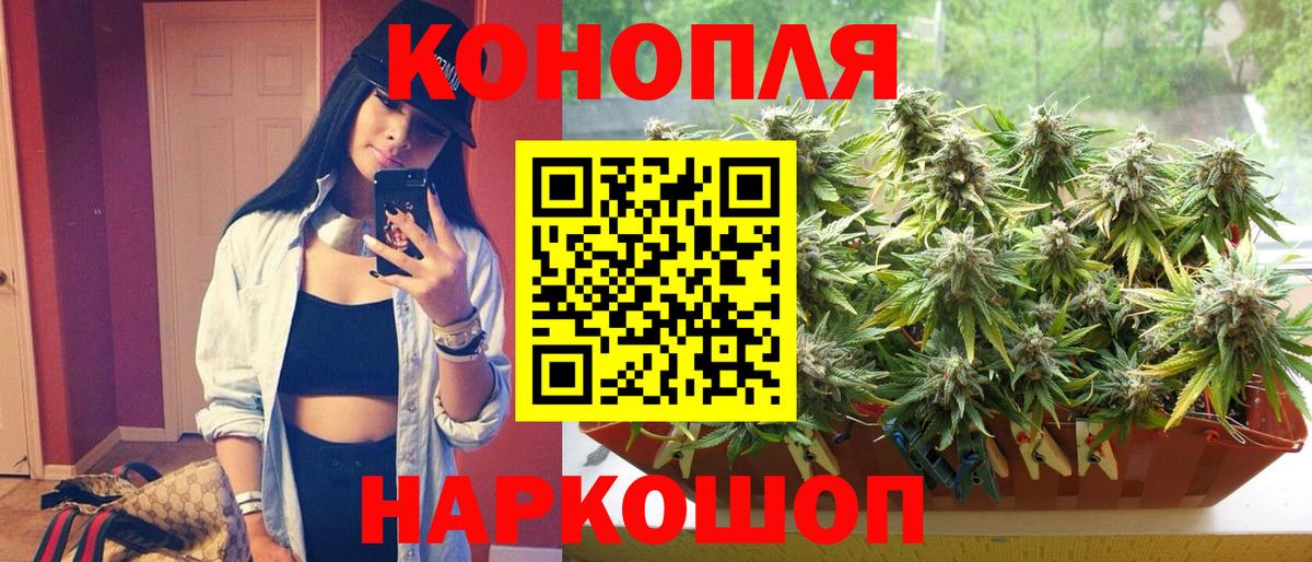 Канабис планчик  Бошки Шишки план  Вход с VPN  Верхняя Салда  Конопля VHQ  Марихуана MAZAR 